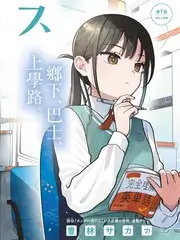 资讯配图：综艺期数核对说明